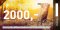 Voucher 2000