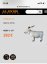 Goat Eleven